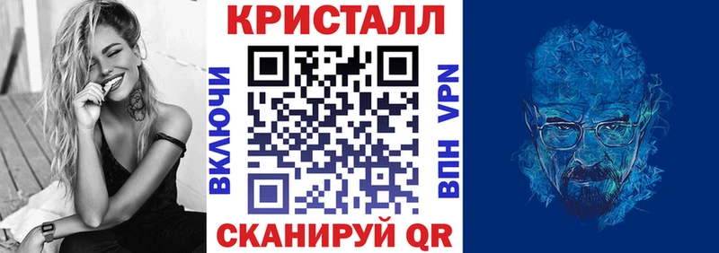 Купить  Канск  Амфетамин VHQ 