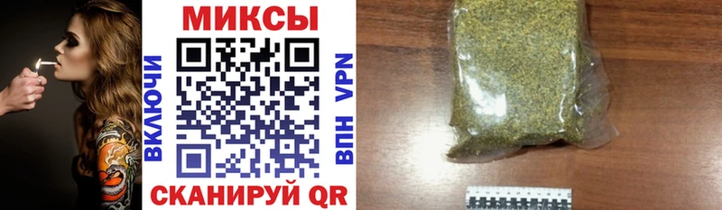 БУТИРАТ вода  Купить закладки  Канск 