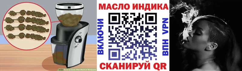Купить где  Канск  Еда ТГК марихуана 