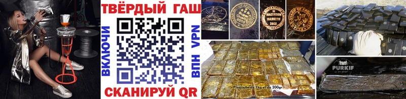 Купить закладки  Канск  Гашиш гашик 
