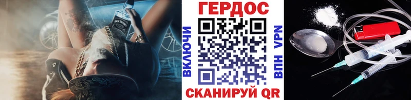 ГЕРОИН белый  Купить  Канск 