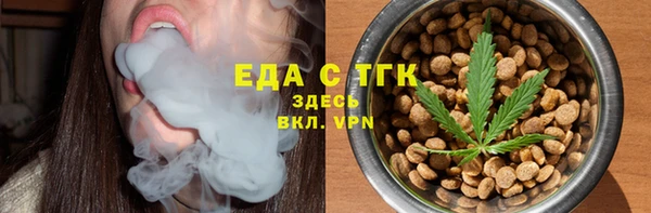 мефедрон мука Володарск