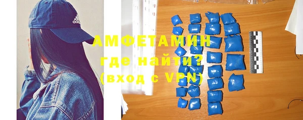мефедрон мука Володарск