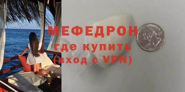 соль курить ск Вязьма