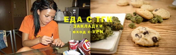 спайс Вяземский