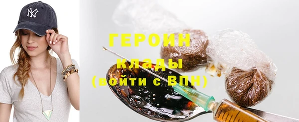 гидра Волосово