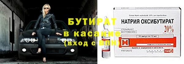 мефедрон мука Володарск