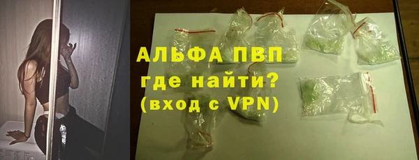 мефедрон мука Володарск