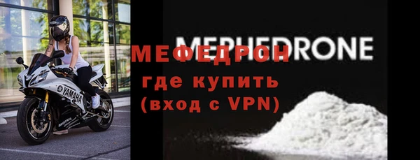 гидра Волосово
