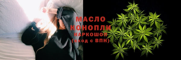 альфа пвп Волоколамск