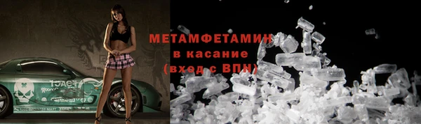 спайс Вяземский
