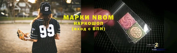 гидра Волосово