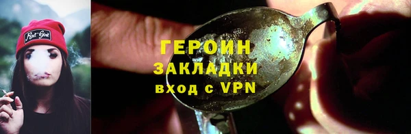 гидра Волосово