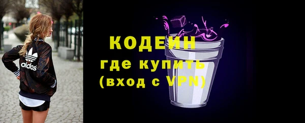 мефедрон мука Володарск