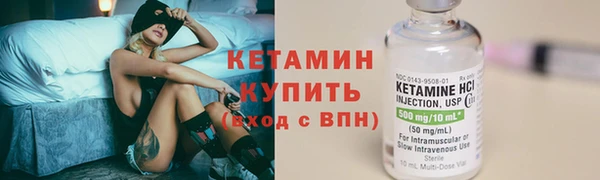 альфа пвп Волоколамск