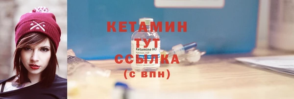 мефедрон мука Володарск