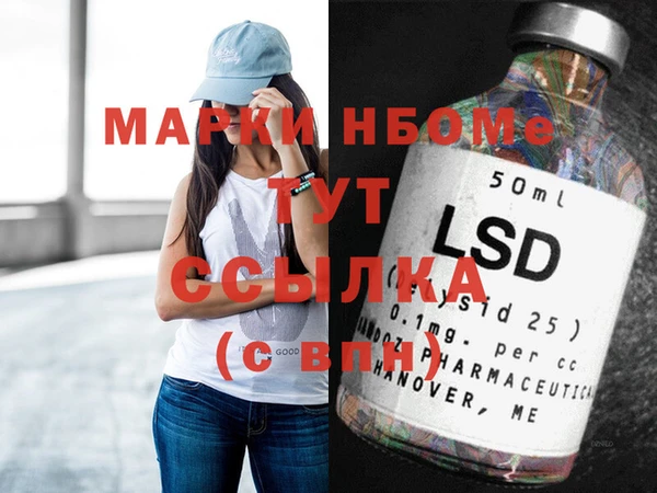 мефедрон мука Володарск