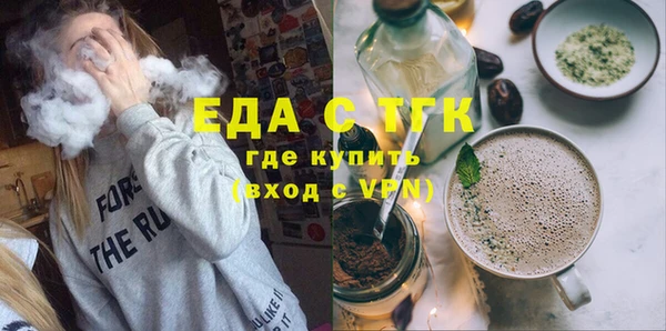 гидра Волосово