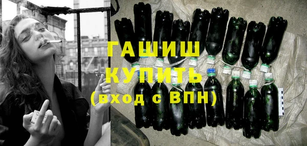 альфа пвп Волоколамск