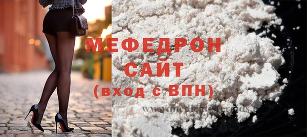 гидра Волосово