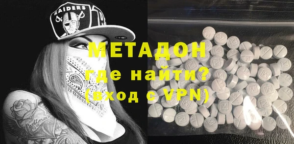 гидра Волосово