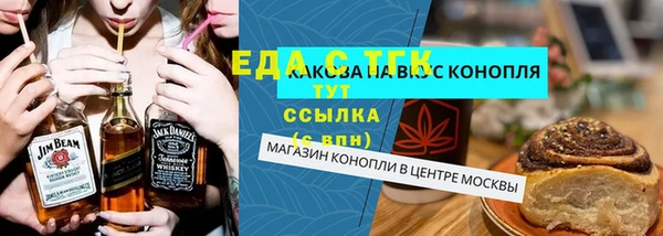 мефедрон мука Володарск