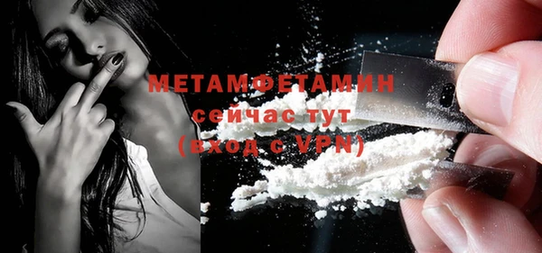 гидра Волосово