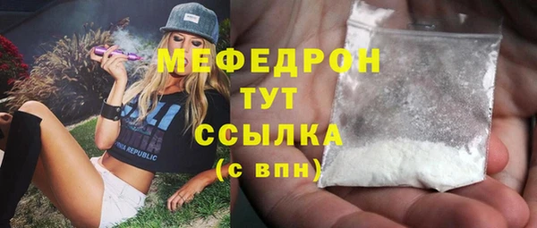 гашик Вязники
