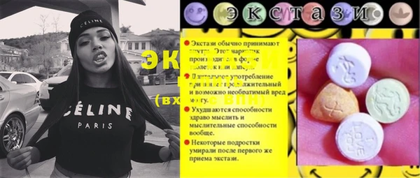 мефедрон мука Володарск