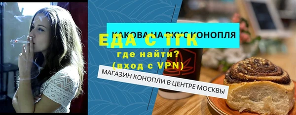 мефедрон мука Володарск