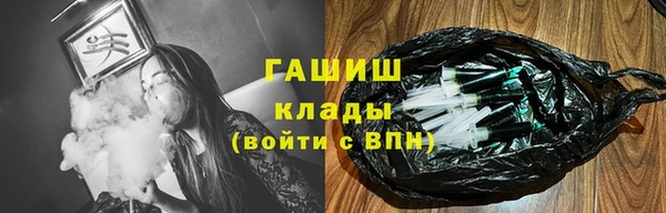 мефедрон мука Володарск
