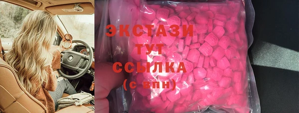 альфа пвп Волоколамск