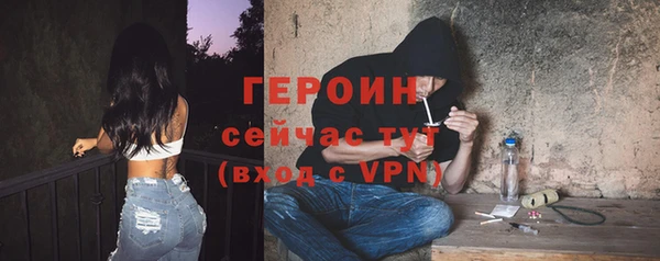 альфа пвп Волоколамск