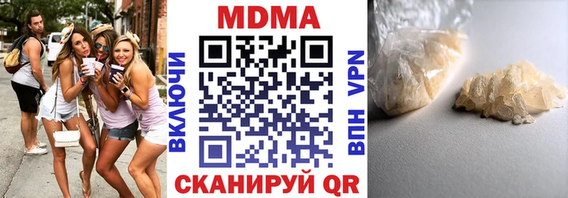 Купить закладки  Канск  МДМА VHQ 