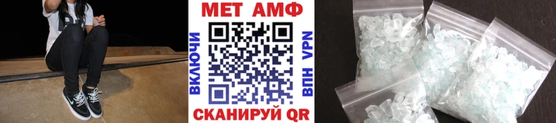 Метамфетамин мет  Купить где  Канск 