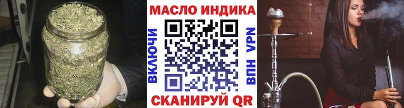 ТГК жижа  Купить  Канск 